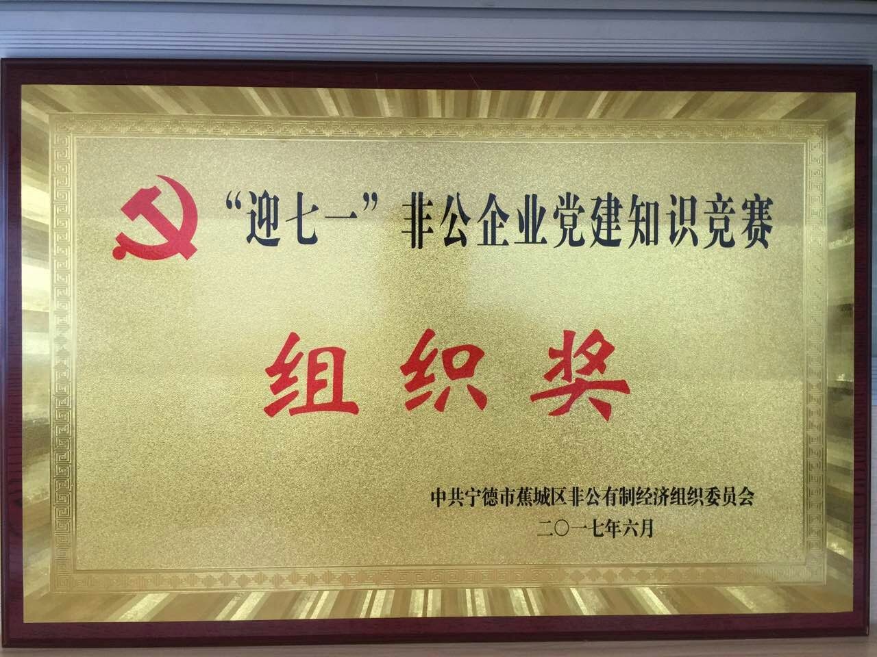 �й�9091����÷(�ɷ�)���޹�˾-�ٷ���վ