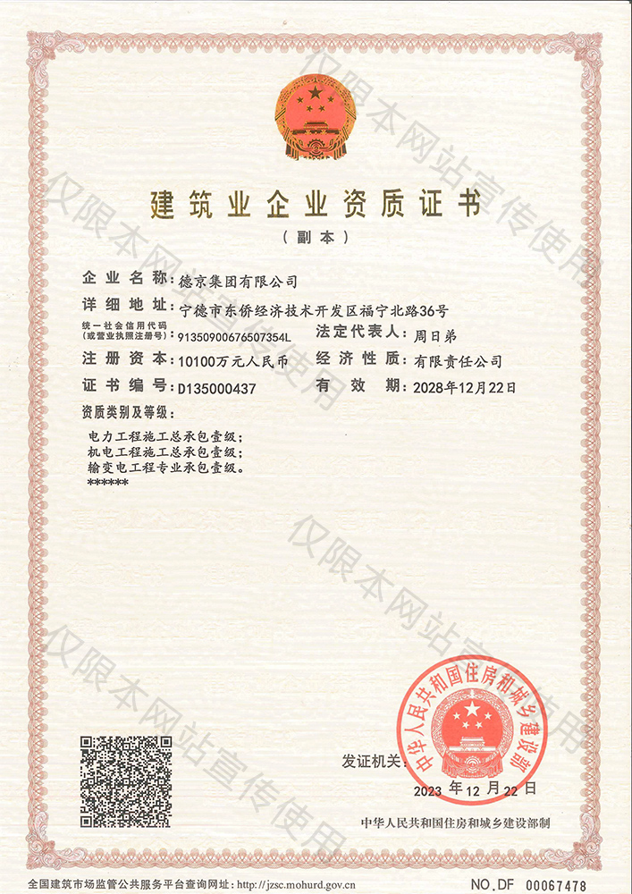 �й�9091����÷(�ɷ�)���޹�˾-�ٷ���վ