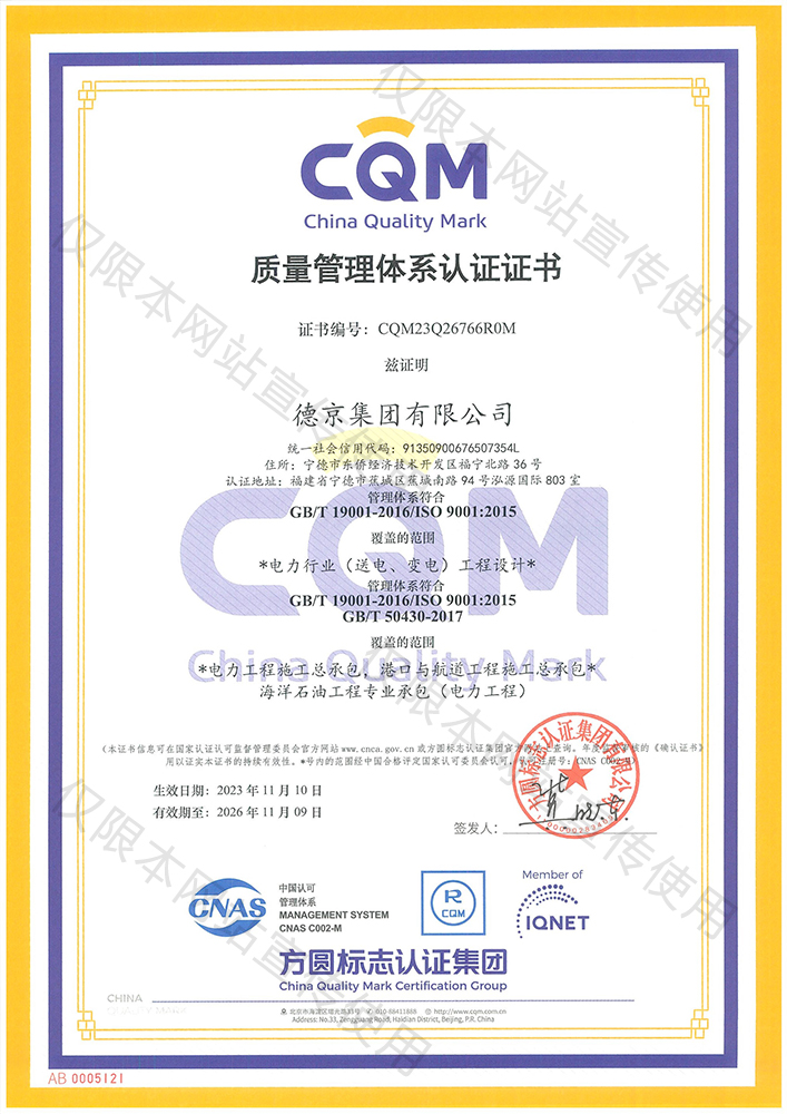 �й�9091����÷(�ɷ�)���޹�˾-�ٷ���վ