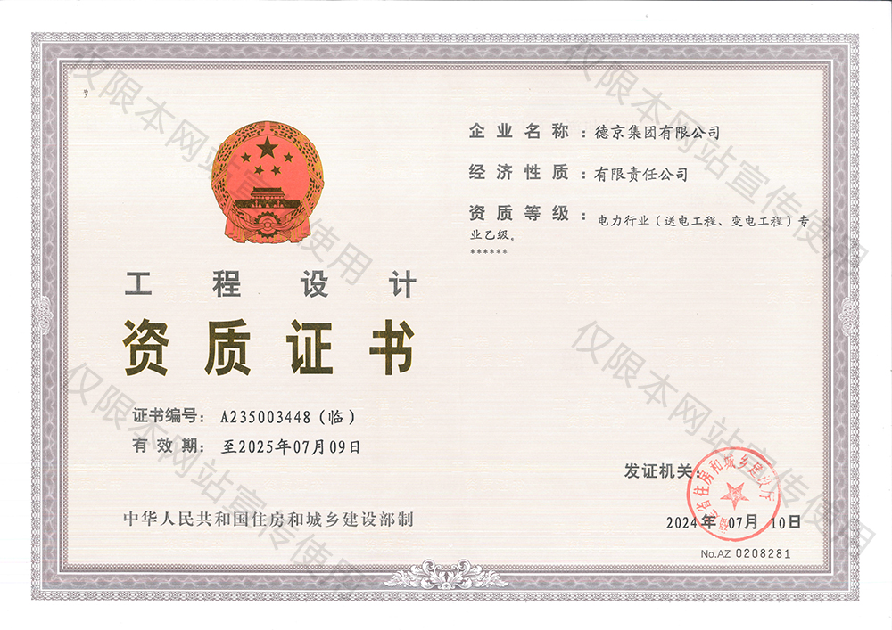 �й�9091����÷(�ɷ�)���޹�˾-�ٷ���վ