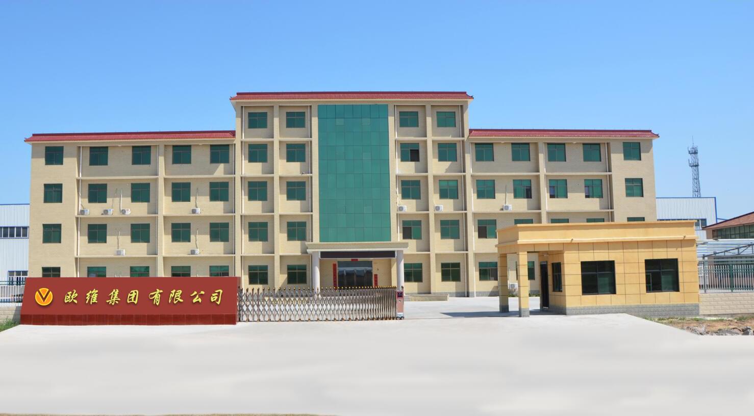 必赢亚洲办公楼